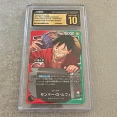 CGC10 pristine psa10以上】ルフィ 一番くじ プロモ 22 - メルカリ