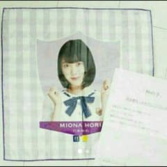 専用です★乃木坂４６　堀未央奈さん　オリジナルポケットチーフ　お値段ご相談可♪のサムネイル