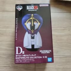 이치 반 쿠지 BLEACH D 상, 涅 마유리 소품 넣어 피규어