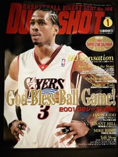 DUNKSHOOT 2002年1月号 アレン・アイバーソン特集のサムネイル