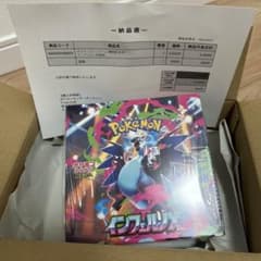ポケモンカードゲーム インフェルノX BOXシュリンク付きのサムネイル