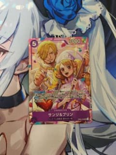 サンジ＆プリン EB02-035 SR パラレル 8パックバトル - メルカリ