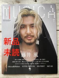 コメント必須▼MUSICA 藤井風 2025年7月 雑誌&限定ポスター セット★ MUSICA(ムジカ) 2025年7月号 藤井風 Fujii Kaze - メルカリ