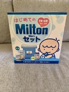 ふーかい様専用のサムネイル