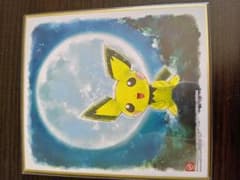 ポケモン色紙ART　水彩画　ピチュウのサムネイル