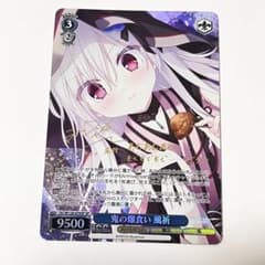 ヴァイス　ダ・カーポIII ふたつの世界の物語 リッカ SP サイン D.C. ダ・カーポ リチューン 鬼の爆食い 風祈 SP サイン - メルカリ