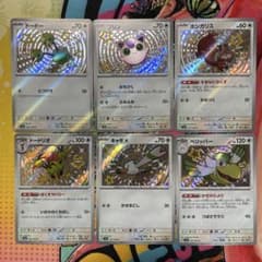 ポケモンカード s ノーマルタイプ まとめ売り 色違い - メルカリ