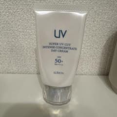 アルビオン スーパー UVカットインテンスコンセントレート デイ