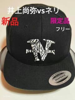 井上尚弥VSルイス・ネリ ロゴ刺繍キャップ 東京ドーム後援会グッズ