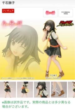 千石撫子　「化物語」(コトブキヤ)のサムネイル