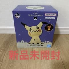 ミミッキュライト　一番くじのサムネイル