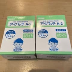 【新品】アイパッチ　斜視•弱視訓練用眼帯幼児用のサムネイル