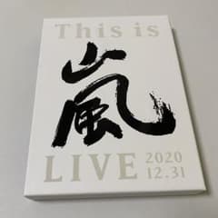嵐/This is 嵐 LIVE 2020.12.31〈初回限定盤・2枚組〉のサムネイル
