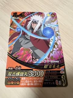 NARUTO ナルティメットフォーメーション 自来也のサムネイル