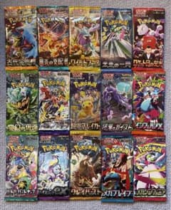ポケモンカード絶版未開封15パックセット ポケモンカード未開封パック とかれた封印 絶版 コレクション品 1枚の