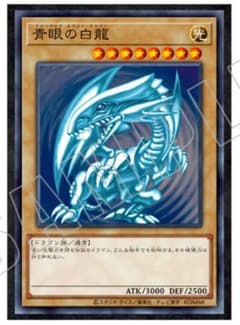 遊戯王　CARD ILLUSTRATION 青眼の白龍 B B2ポスター未使用 遊戯王 CARD ILLUSTRATION 青眼の白龍 B2ポスター未使用 - メルカリ
