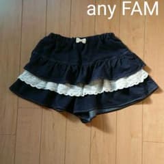 女の子 キッズ エニィファム キュロットスカート フリル レース デニム 150のサムネイル