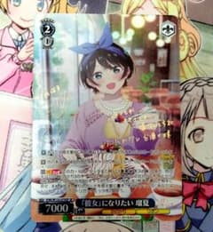 ヴァイス　彼女、お借りしますVol.2 SPサイン 彼女になりたい瑠夏 SSP 妹系アイドル彼女 瑠夏(箔押し入り) 販売 | 彼女、お借りし