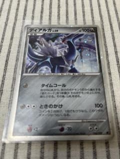 ディアルガLv.69 Holo ポケモンカード - メルカリ