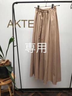 JP様　専用AKTE   ボリュームロングスカートのサムネイル