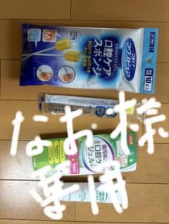 口腔ケアスポンジ（7本）とジェルのサムネイル