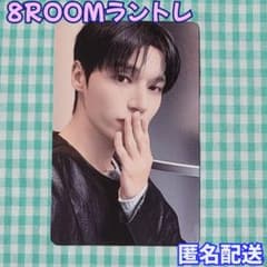 ATEEZウヨン ☆トレカ☆ 8ROOM ランダムトレカ - メルカリ