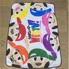ジャニーズwest ブランケット WESTV グッズ あったかいヤツのサムネイル