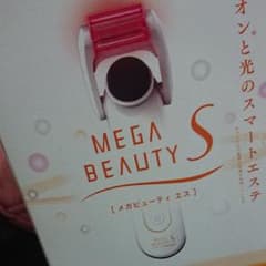 みちる様専用のサムネイル