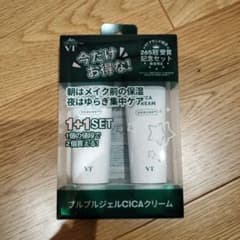 VT CICAクリーム 50ml 2個セット プルプルジェル シカクリームのサムネイル