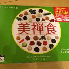 美禅食☆11包のサムネイル