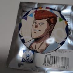 幽遊白書 マリン 缶バッジ 桑原