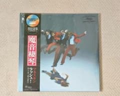 新品 未開封 LP マネスキン maneskin Rush! アナログレコード - メルカリ
