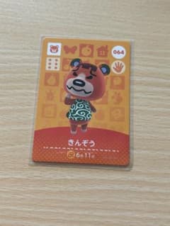 あつまれどうぶつの森　amiiboカード　きんぞうのサムネイル