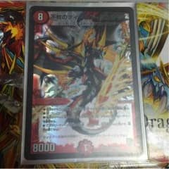 不敗のダイハードリュウセイのサムネイル