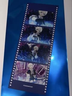 キンツア KING OF PRISM AGF コマフィルム風カード ショウゴのサムネイル