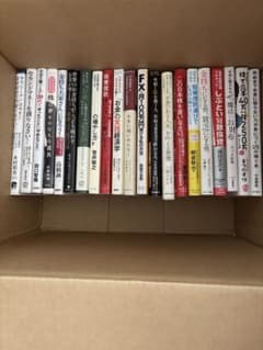 お金・投資・経済関連書籍 56冊まとめ売り - メルカリ