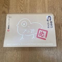 今田美桜グッズおまけつき - メルカリ