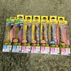 アザール様専用　EZ-Qキャスト達のサムネイル