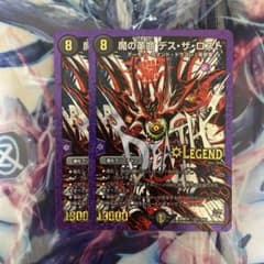 m73207534905_1.jpg?1713711280