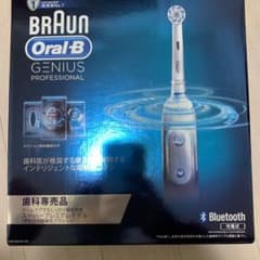 ブラウン オーラルB 電動歯ブラシのサムネイル