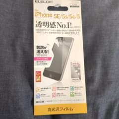 ELECOM 高光沢フィルム for iPhone SE/5s/5c/5のサムネイル