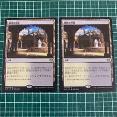 《秘密の中庭/Concealed Courtyard》[KLD-JP]のサムネイル