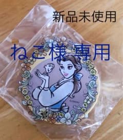 【新品】美女と野獣 ITS’DEMO コラボ ミラーのサムネイル