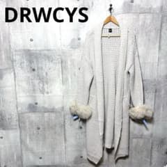 DRWCYS ドロシーズ ファー付ニットガウン ベージュ ニットカーディガン