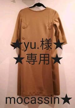【 モカサンジュンコシマダ】ワンピース(七分袖)のサムネイル