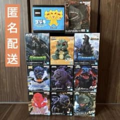 【新品未開封】ゴジラ フィギュア&ルームライト 11点セット