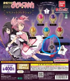 魔法少女まどか☆マギカ マスコットコレクション ガチャ　グリーフシードのサムネイル
