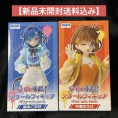 ぶいすぽっ！ フィギュア 紡木こかげ 千燈ゆうひ 2種セット GIGO限定