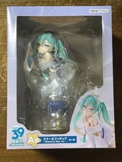 初音ミク 39の日 記念くじ フィギュア A賞のサムネイル