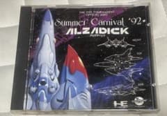 PCエンジン Summer Carnival '92 アルザディックのサムネイル
